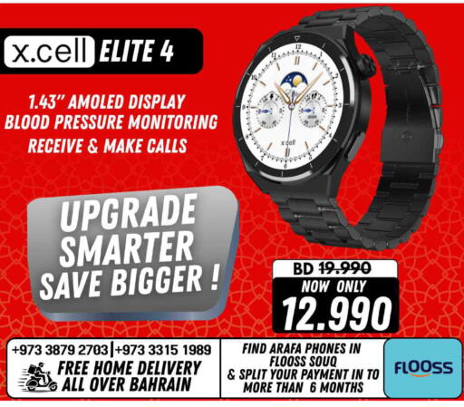 available at عرفة فون in البحرين