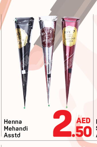 available at دي تو دي in الإمارات العربية المتحدة , الامارات - دبي