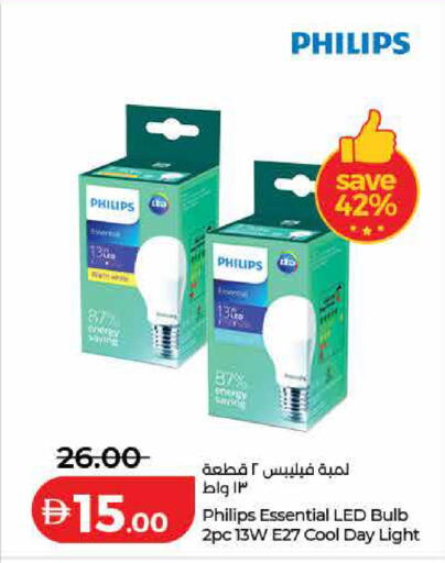 available at لولو هايبرماركت in الإمارات العربية المتحدة , الامارات - ٱلْفُجَيْرَة‎