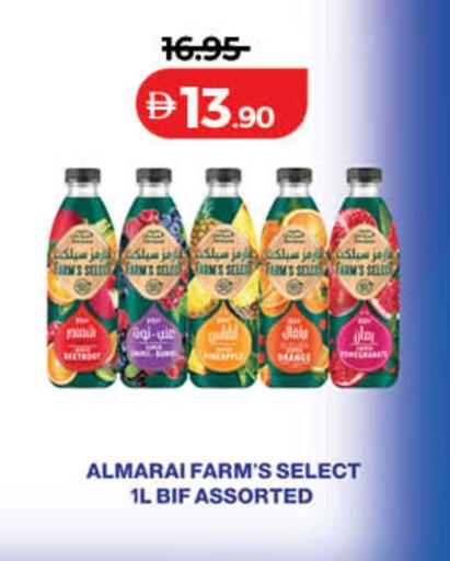 available at لولو هايبرماركت in الإمارات العربية المتحدة , الامارات - ٱلْفُجَيْرَة‎