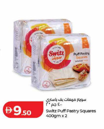 available at لولو هايبرماركت in الإمارات العربية المتحدة , الامارات - ٱلْفُجَيْرَة‎