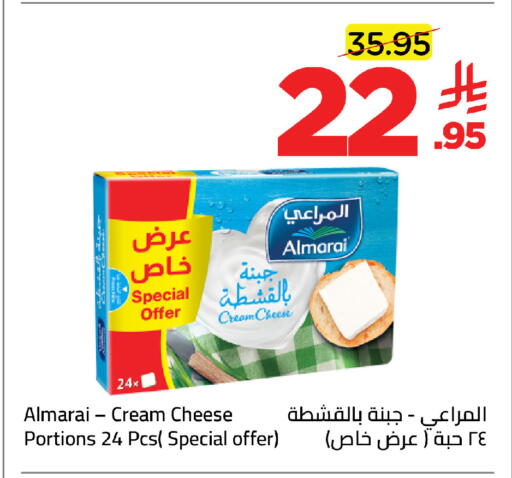 available at Wahj Mart in KSA, Saudi Arabia, Saudi - Jeddah