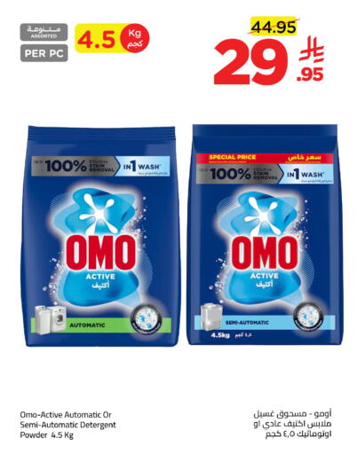 available at Wahj Mart in KSA, Saudi Arabia, Saudi - Jeddah