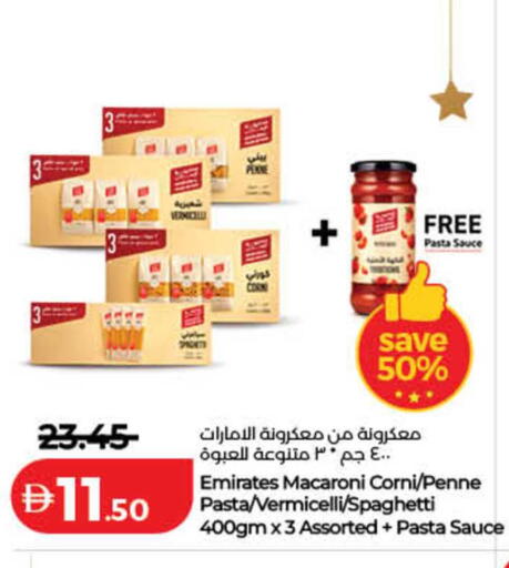 available at لولو هايبرماركت in الإمارات العربية المتحدة , الامارات - ٱلْفُجَيْرَة‎