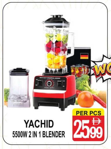 available at Friday Center in UAE - Sharjah / Ajman