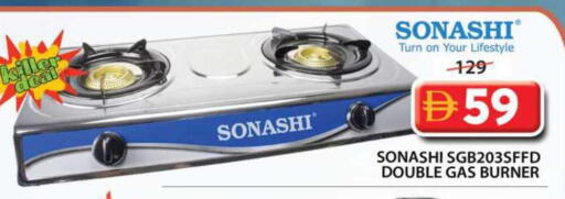 available at Grand Hyper Market in UAE - Sharjah / Ajman