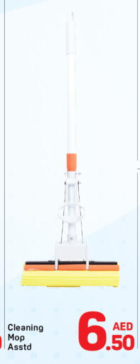 available at دي تو دي in الإمارات العربية المتحدة , الامارات - دبي