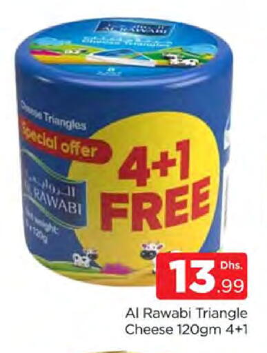 available at المدينة in الإمارات العربية المتحدة , الامارات - دبي