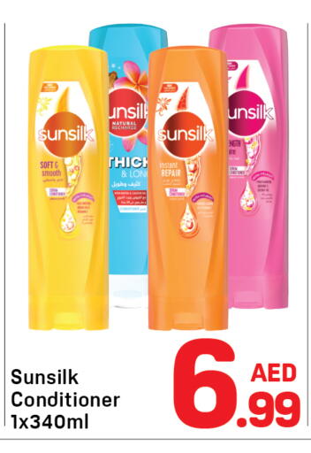 available at دي تو دي in الإمارات العربية المتحدة , الامارات - دبي