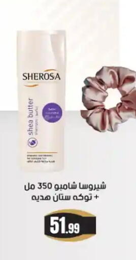 available at مارت فيل in Egypt - القاهرة