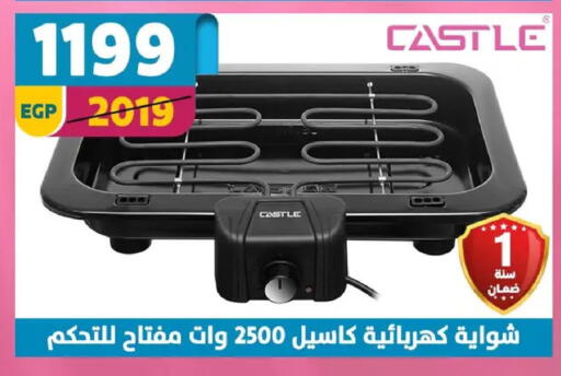 available at Shaheen Center in Egypt - Cairo