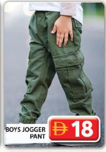 available at Grand Hyper Market in UAE - Dubai