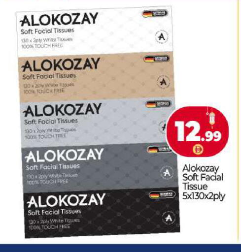 available at بيج مارت in الإمارات العربية المتحدة , الامارات - دبي