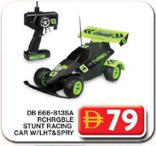 available at Grand Hyper Market in UAE - Dubai