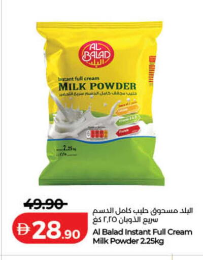 available at Lulu Hypermarket in UAE - Fujairah