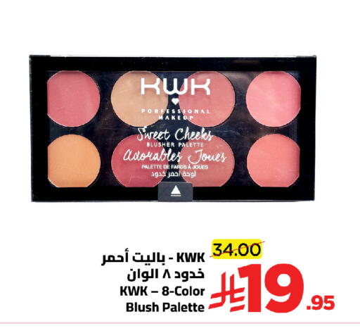 available at Wahj Mart in KSA, Saudi Arabia, Saudi - Jeddah