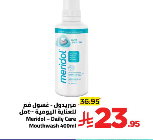 available at Wahj Mart in KSA, Saudi Arabia, Saudi - Jeddah