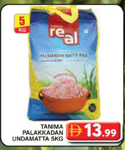 available at جراند هايبر ماركت in الإمارات العربية المتحدة , الامارات - دبي