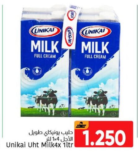 available at Al Amri Center in Oman - Muscat