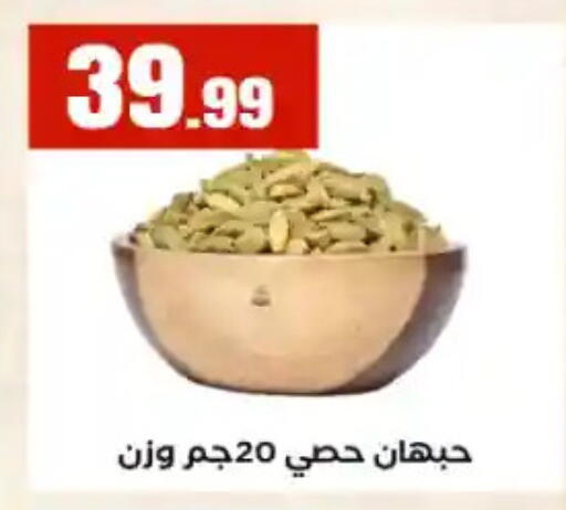 available at المحلاوي ستورز in Egypt - القاهرة