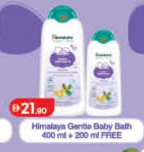 available at لولو هايبرماركت in الإمارات العربية المتحدة , الامارات - ٱلْفُجَيْرَة‎