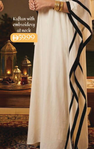 available at Mark & Save in UAE - Abu Dhabi