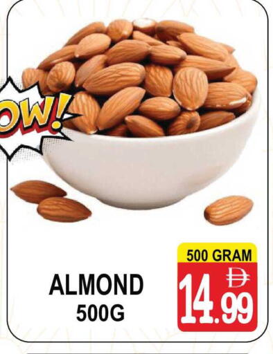 available at Friday Center in UAE - Dubai