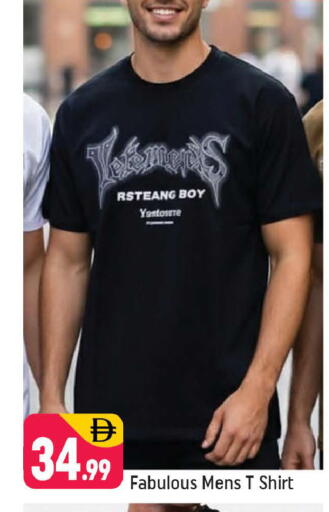 available at شكلان ماركت in الإمارات العربية المتحدة , الامارات - دبي