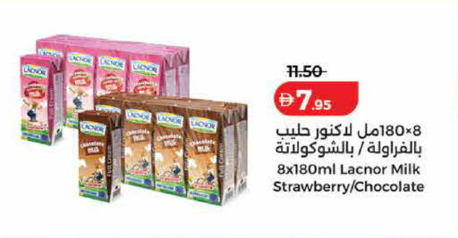 Strawberry available at لولو هايبرماركت in الإمارات العربية المتحدة , الامارات - ٱلْفُجَيْرَة‎