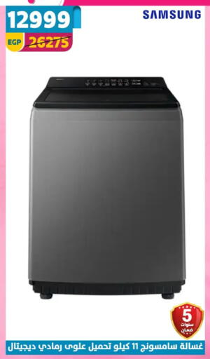 available at Shaheen Center in Egypt - Cairo