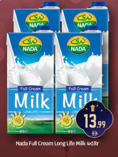 available at BIGmart in UAE - Abu Dhabi