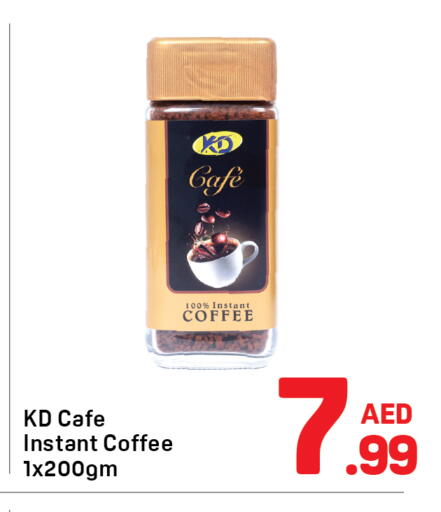 available at دي تو دي in الإمارات العربية المتحدة , الامارات - دبي