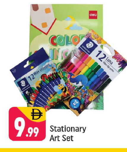 available at شكلان ماركت in الإمارات العربية المتحدة , الامارات - دبي