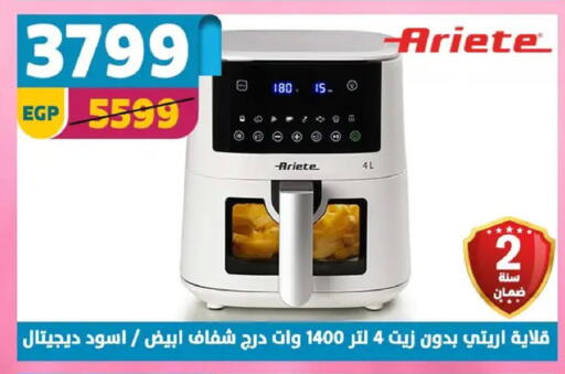 available at سنتر شاهين in Egypt - القاهرة