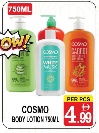 Carrot available at مركز الجمعة in الإمارات العربية المتحدة , الامارات - الشارقة / عجمان