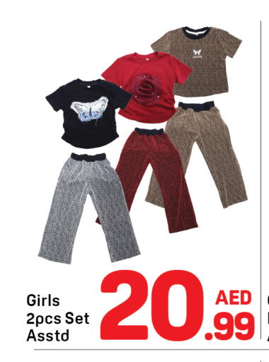 available at دي تو دي in الإمارات العربية المتحدة , الامارات - دبي
