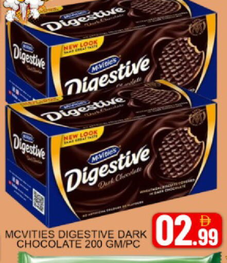 Mango available at مانجو هايبرماركت in الإمارات العربية المتحدة , الامارات - دبي