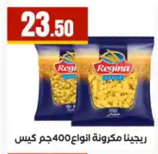 available at مارت فيل in Egypt - القاهرة