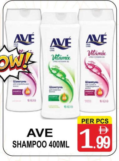 available at مركز الجمعة in الإمارات العربية المتحدة , الامارات - الشارقة / عجمان