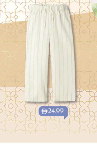 available at مارك & سيف in الإمارات العربية المتحدة , الامارات - الشارقة / عجمان