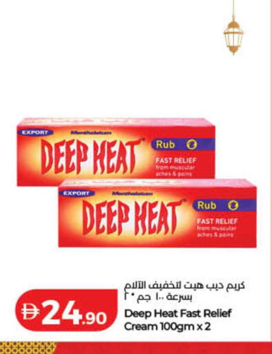 available at لولو هايبرماركت in الإمارات العربية المتحدة , الامارات - ٱلْفُجَيْرَة‎