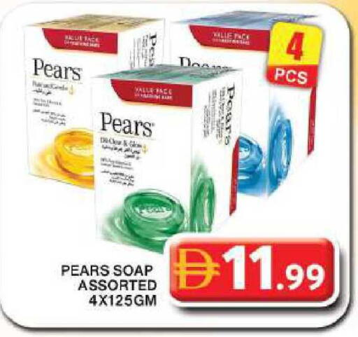 available at Grand Hyper Market in UAE - Dubai