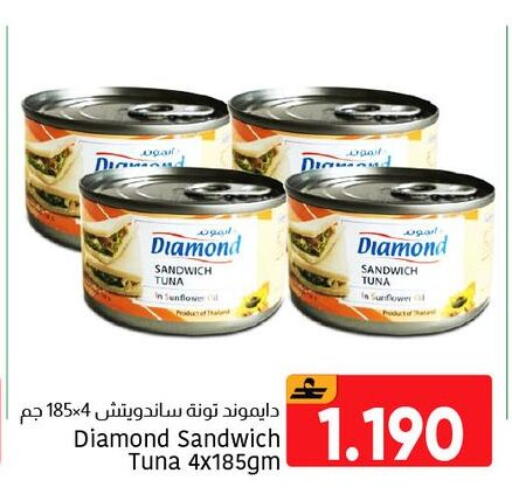 available at Al Amri Center in Oman - Muscat