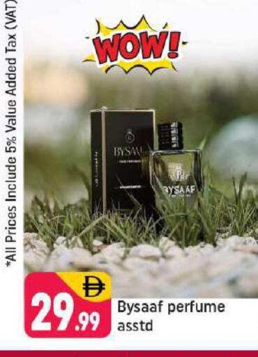 available at شكلان ماركت in الإمارات العربية المتحدة , الامارات - دبي