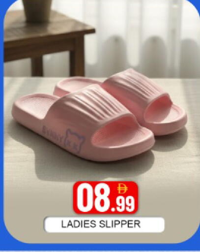 Mango available at مانجو هايبرماركت in الإمارات العربية المتحدة , الامارات - دبي