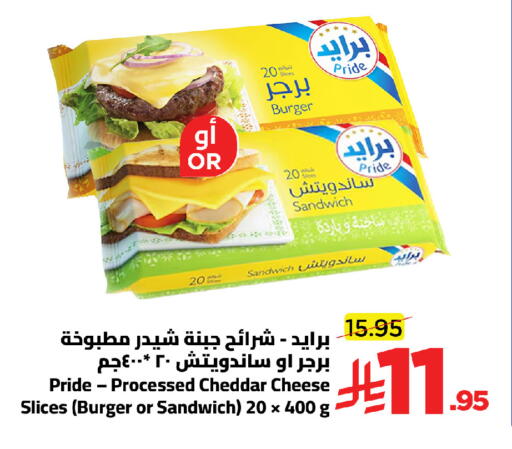 available at Wahj Mart in KSA, Saudi Arabia, Saudi - Jeddah