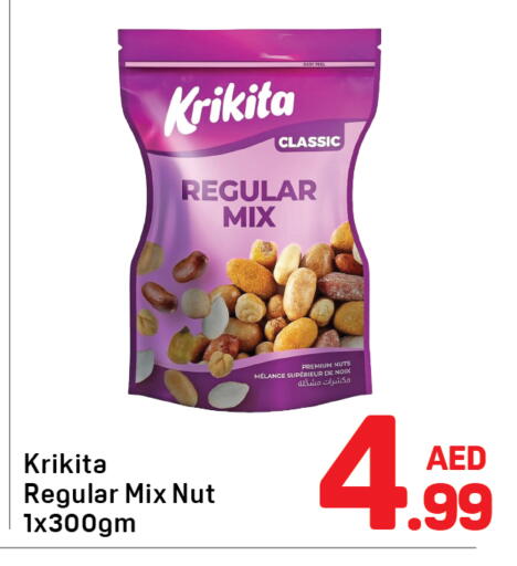 available at دي تو دي in الإمارات العربية المتحدة , الامارات - دبي