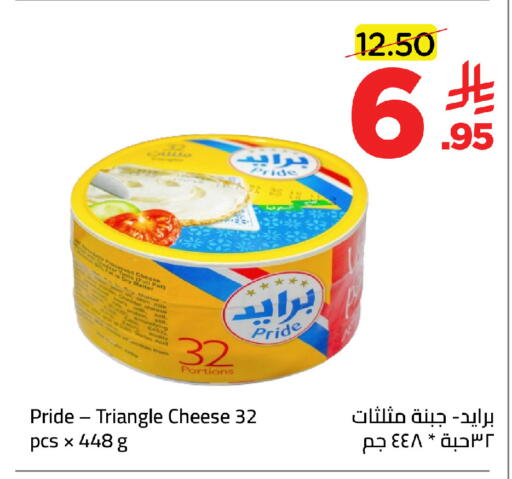 available at Wahj Mart in KSA, Saudi Arabia, Saudi - Jeddah