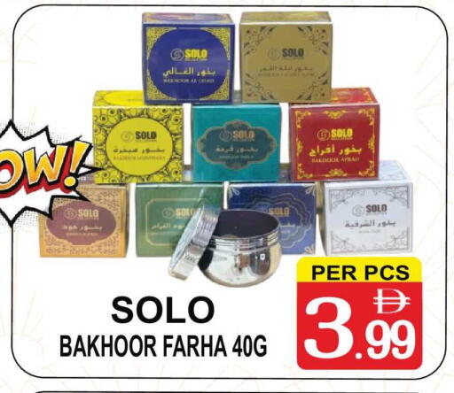 available at Friday Center in UAE - Sharjah / Ajman