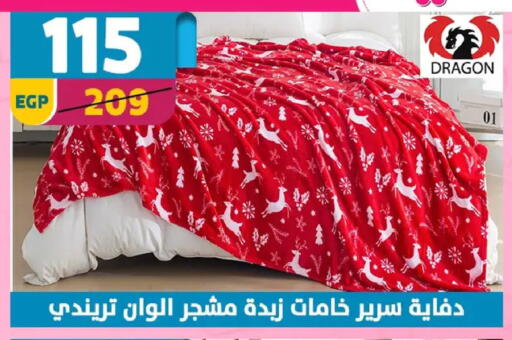 available at سنتر شاهين in Egypt - القاهرة